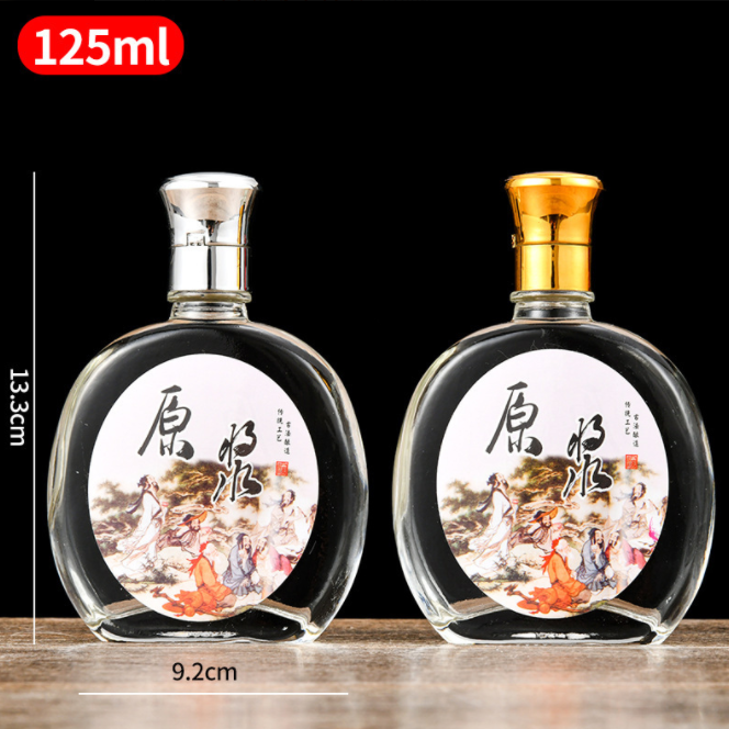 100ml酒瓶